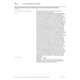 МФУ лазерное HP LaserJet M236sdw "3 в 1", А4, 29 стр./мин, 20000 стр./мес., ДУПЛЕКС, АПД, Wi-Fi, сетевая карта, 9YG09A