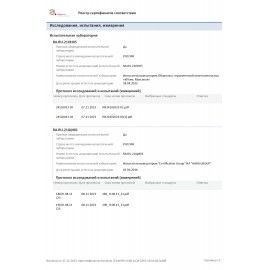 МФУ лазерное HP LaserJet M236sdw "3 в 1", А4, 29 стр./мин, 20000 стр./мес., ДУПЛЕКС, АПД, Wi-Fi, сетевая карта, 9YG09A