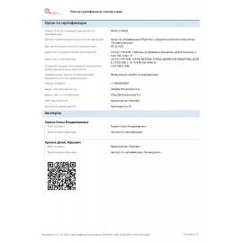 МФУ лазерное HP LaserJet M236sdw "3 в 1", А4, 29 стр./мин, 20000 стр./мес., ДУПЛЕКС, АПД, Wi-Fi, сетевая карта, 9YG09A