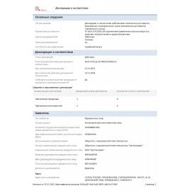 МФУ лазерное HP LaserJet M236sdw "3 в 1", А4, 29 стр./мин, 20000 стр./мес., ДУПЛЕКС, АПД, Wi-Fi, сетевая карта, 9YG09A