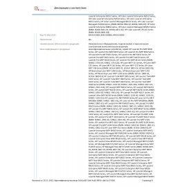 МФУ лазерное HP LaserJet M236sdw "3 в 1", А4, 29 стр./мин, 20000 стр./мес., ДУПЛЕКС, АПД, Wi-Fi, сетевая карта, 9YG09A