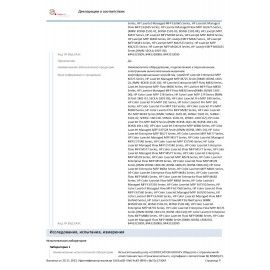 МФУ лазерное HP LaserJet M236sdw "3 в 1", А4, 29 стр./мин, 20000 стр./мес., ДУПЛЕКС, АПД, Wi-Fi, сетевая карта, 9YG09A