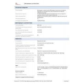 МФУ лазерное ЦВЕТНОЕ KYOCERA ECOSYS M6230cidn &quot;3 в 1&quot;, А4, 30 стр./мин, 100 000 стр./мес., ДУПЛЕКС, АПД, сетевая карта, 1102TY3NL1