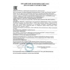 Антисептик-гель для рук спиртосодержащий (70%) 5 л MANUFACTOR, дезинфицирующий, N30858