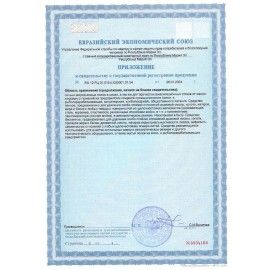 Средство моющее для пищевой промышленности 6 кг, НИКА-КМ (пенное), концентрат