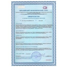 Средство моющее универсальное 1 кг, НИКА &quot;Универсал&quot;, жидкое