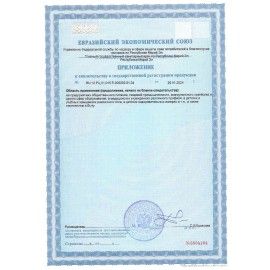 Средство моющее универсальное 1 кг, НИКА &quot;Универсал&quot;, жидкое
