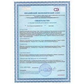 Средство для мытья посуды 5 кг, НИКА &quot;Лимон&quot;, жидкое