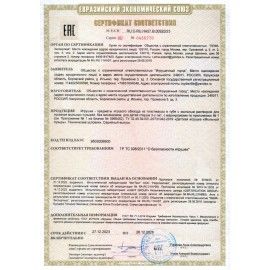 Мыльные пузыри 60 мл, с игрушкой на крышке, BRAUBERG KIDS 36 шт., 665453