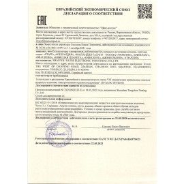 Калькулятор с линейкой 15 см, BRAUBERG DC-107 (53x158 мм), 8 разрядов, 271727