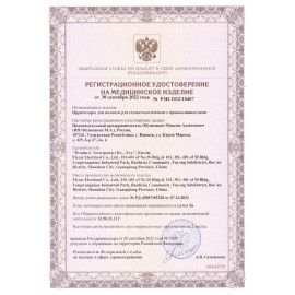Ирригатор для полости рта REVYLINE RL 500, стационарный, емкость резервуара 0,6 л, 7 насадок, белый