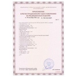 Ирригатор для полости рта REVYLINE RL 500, стационарный, емкость резервуара 0,6 л, 7 насадок, белый