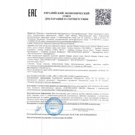 Кофе молотый ILLY &quot;Classico&quot; 250 г в жестяной банке, арабика 100%, ИТАЛИЯ, 43