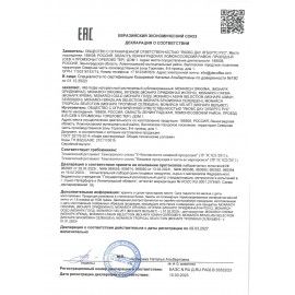 Кофе растворимый MONARCH &quot;Original&quot; 130 г, сублимированный, 4091471