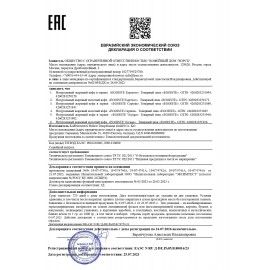 Кофе в зернах EGOISTE &quot;Captain&quot;, 1 кг, арабика 100%, ГЕРМАНИЯ, EG10004042