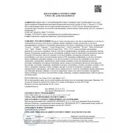 Кружка для чая и кофе, объем 250 мл, тонированное стекло, Marli Eclipse, LUMINARC 6 шт., H9184