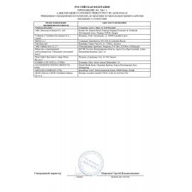Кружка для чая и кофе, объем 250 мл, тонированное стекло, Marli Eclipse, LUMINARC 6 шт., H9184