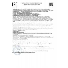 Кружка для чая и кофе, объем 250 мл, тонированное стекло, Marli Eclipse, LUMINARC 6 шт., H9184