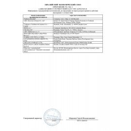 Кружка для чая и кофе, объем 250 мл, тонированное стекло, Marli Eclipse, LUMINARC 6 шт., H9184