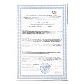 Средство дезинфицирующее 1 кг СУЛЬФОХЛОРАНТИН Д, порошок