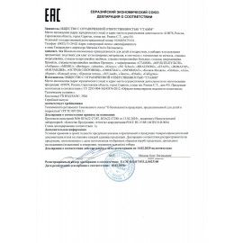 Стакан-непроливайка ПИФАГОР 5 шт., белый, прозрачный, 191309