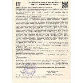 Рюкзак BRAUBERG INTENSE универсальный, с отделением для ноутбука, 2 отделения, черный, 43х31х13 см, 270800