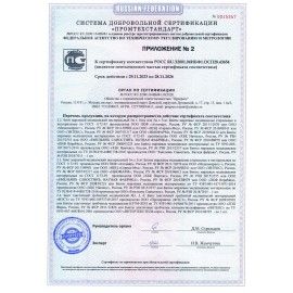 Аптечка первой помощи универсальная ФЭСТ, до 7 человек, футляр из полистирола, № 6, 1644