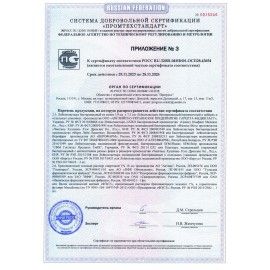 Аптечка первой помощи универсальная ФЭСТ, до 7 человек, футляр из полистирола, № 6, 1644