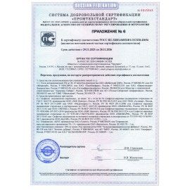 Аптечка первой помощи универсальная ФЭСТ, до 7 человек, футляр из полистирола, № 6, 1644