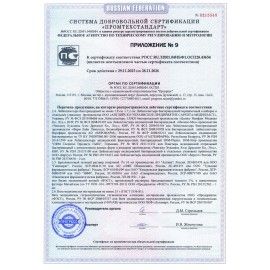 Аптечка первой помощи универсальная ФЭСТ, до 7 человек, футляр из полистирола, № 6, 1644