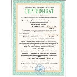 Калькулятор инженерный BRAUBERG SC-82ESP (165х84 мм), 252 функции, 10+2 разрядов, двойное питание, 271723