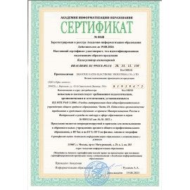 Калькулятор инженерный BRAUBERG SC-991EX-Plus (165х84 мм), 552 функции,10+2 разрядов, двойное питание, 271726