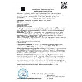 Чай TEATONE зеленый, 100 стиков по 1,8 г, 1241