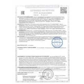 Средство очищающее мыло жидкое 5 л. АРМАКОН АКВАМАРИН, канистра, 1078