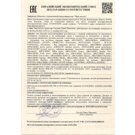 Рюкзак BRAUBERG URBAN универсальный, с отделением для ноутбука, черный/серый, 46х30х18 см, 270750