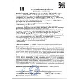 Мыло-крем жидкое 500 мл, GRASS MILANA &quot;Жемчужное&quot;, дозатор, 126200