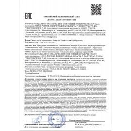 Мыло-крем жидкое 5 кг, GRASS MILANA &quot;Черника в йогурте&quot;, 126305