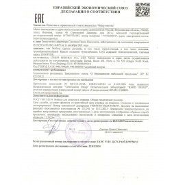 Стул складной телескопический туристический садовый для пикника, DASWERK, 680049