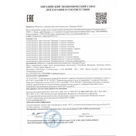 Лапша ДОШИРАК 24 шт. со вкусом курицы 90 г, 10706