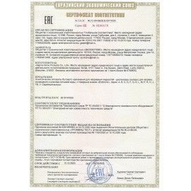 Пурифайер для воды ECOTRONIC V42-U4L, напольный, НАГРЕВ/ОХЛАЖДЕНИЕ КОМПРЕССОРНОЕ 2 кр, 3061