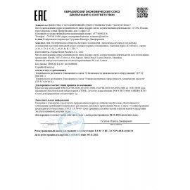 Пурифайер для воды ECOTRONIC V42-U4L, напольный, НАГРЕВ/ОХЛАЖДЕНИЕ КОМПРЕССОРНОЕ 2 кр, 3061