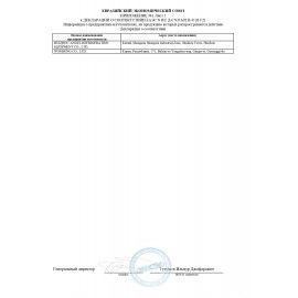 Пурифайер для воды ECOTRONIC V42-U4L, напольный, НАГРЕВ/ОХЛАЖДЕНИЕ КОМПРЕССОРНОЕ 2 кр, 3061