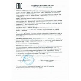Утюг PHILIPS DST3040/70 2600Вт керамическое покрытие самоочистка антикапля автоотключ