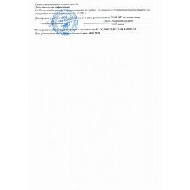 Линейка с роликом (рейсшина) 30 см, металлический ролик, картонная коробка, STAFF, 210870