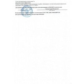 Сумка шоппер, полиэстер, 31х39 см, АССОРТИ, СШР-1