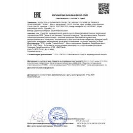 Перчатки виниловые смотровые 50 пар (100 шт.), размер S (малый), прозрачные, SFM