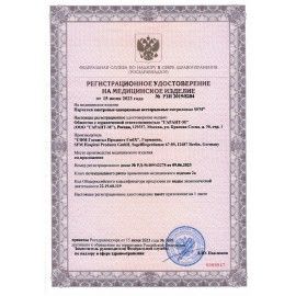 Перчатки нитриловые смотровые SFM Supersoft N135, 100 пар (200 шт.), размер L (большой), фиолетовые