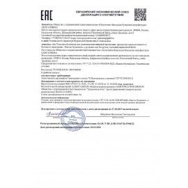 Крафт пакет бумажный под бутылку, 12х8х33см, плотность 90 г/м2, ШК60064