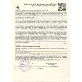 Рюкзак BRAUBERG DREAM универсальный с карманом для ноутбука, эргономичный, &quot;Mint marble&quot;, 42х26х14 см, 271676