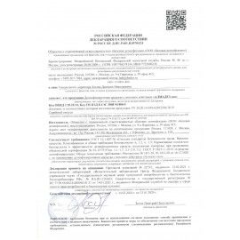 Средство дезинфицирующее 1л АЛМАДЕЗ-ЭКО, концентрат, ш/к 57134, АЛ-ЭКО-1л
